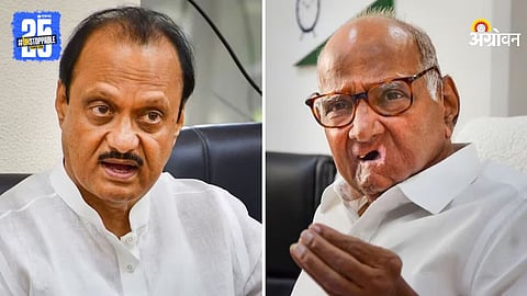 Ajit Pawar and Sharad Pawar