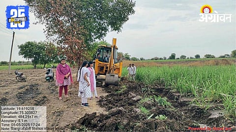 Farm Road Issue 