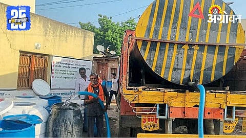 Tanker Water Supply