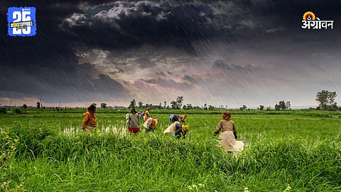 Monsoon