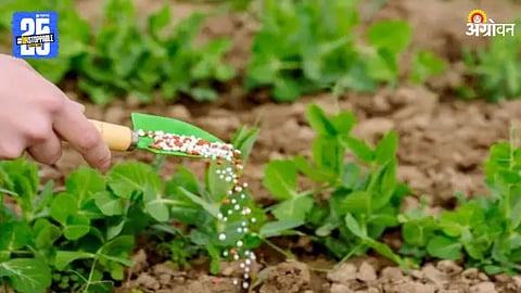 Fertilizers