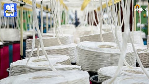 Textile Mill