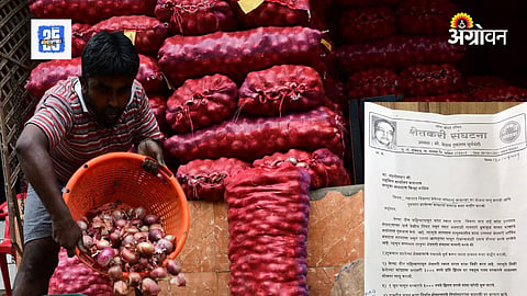 Onion Rate 