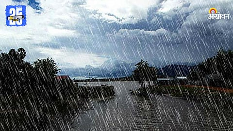 Monsoon