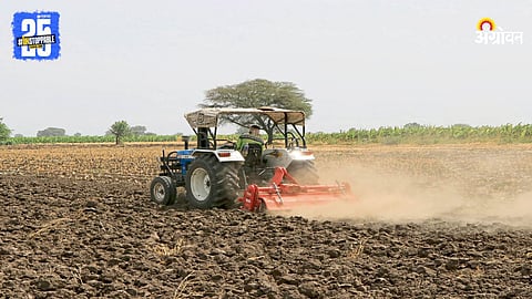 Agriculture