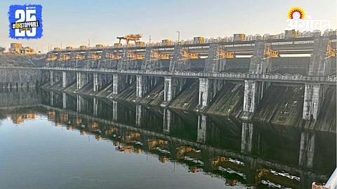 Arunavati Irrigation Project