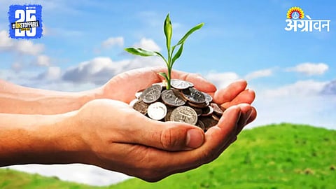 Agriculture Credit 