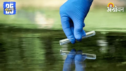 Water Testing