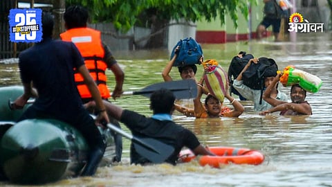 Flood