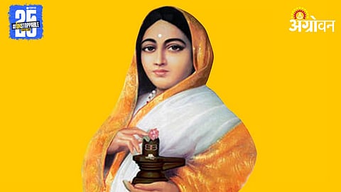 Ahilyadevi Holkar Jayanti