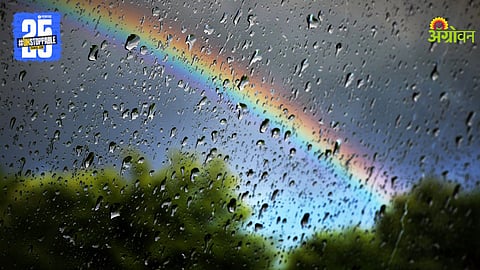 Monsoon Rain