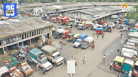 Pune APMC