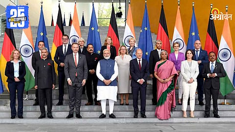 India G7 Summit