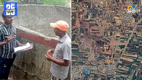 Geo Tagging