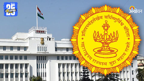 Government Decision