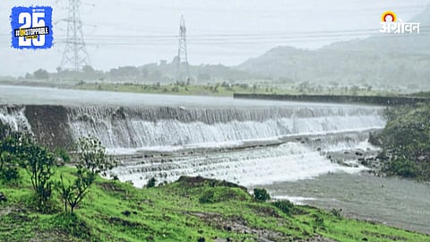 Phadke Dam