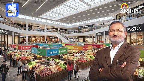 Farmers Mall