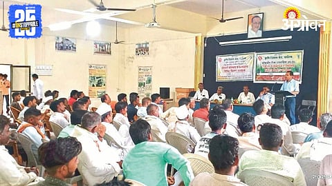 Farmers Training 