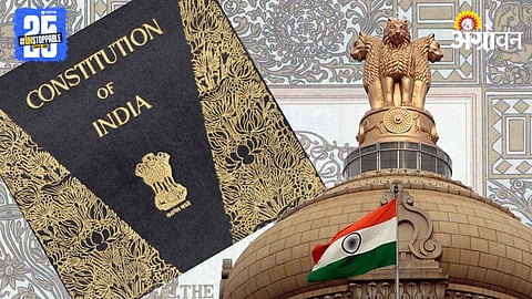 Indian Constitution Park