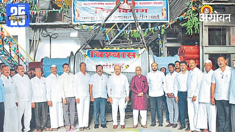 Cooperative Sugar Mill 