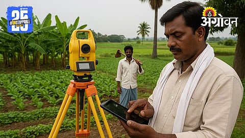 E-Crop Survey
