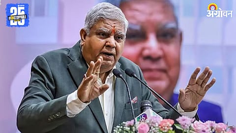 Vice President Jagdeep Dhankhar