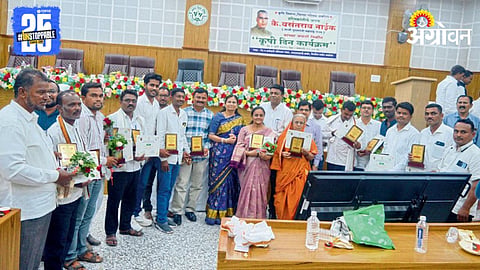 Agriculture Day Maharashtra 