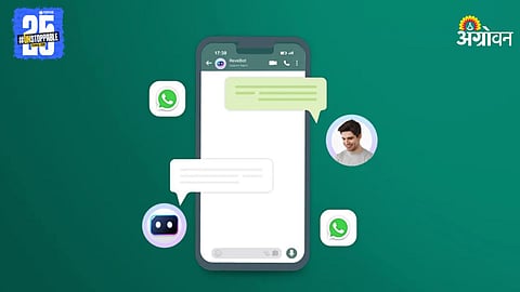 WhatsApp chatbot Maharashtra