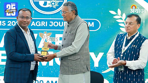 Agri Journalism Award