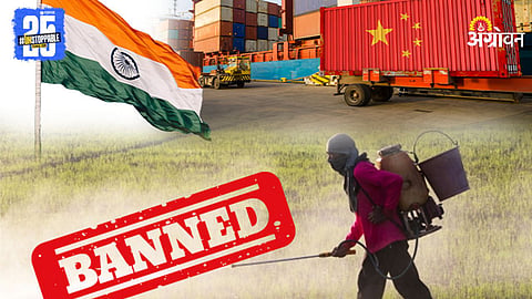 China Fertilizer Ban