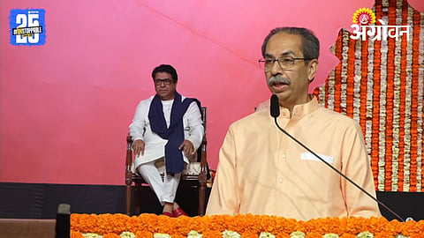 Uddhav Thackeray On Farmers