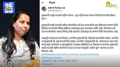 Women and Child Development Minister Aditi Tatkare