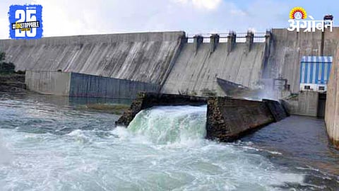 Dam Water Level