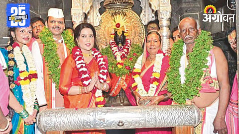 Aashadhi Ekadashi