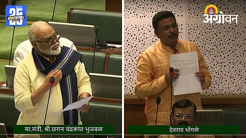 Public Distribution Fraud