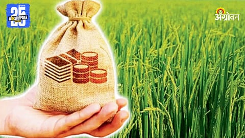 Crop Insurance