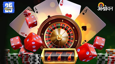 Online Gambling Addiction