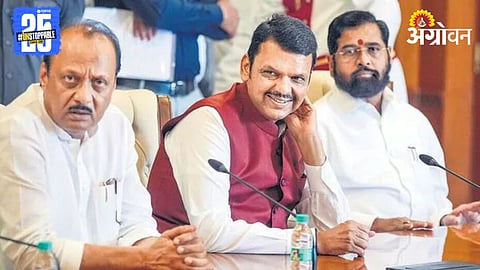 Agriculture Loan Crisis Maharashtra 