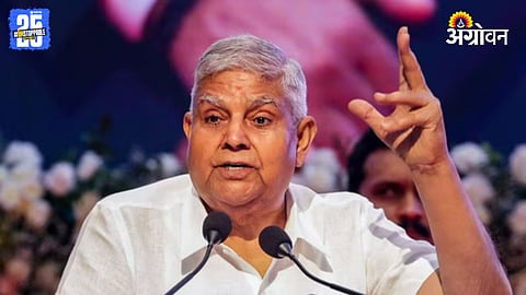 Jagdeep Dhankhar 