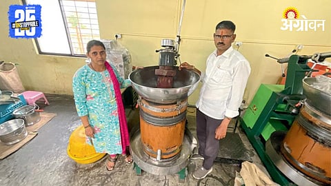 Edible Oil Processing Business 