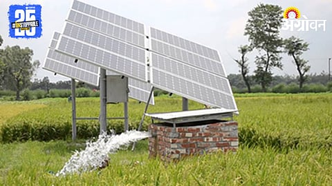 Agriculture Solar Pump