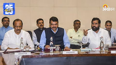 Maharashtra Governement