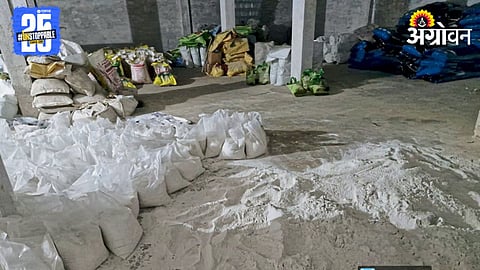 Fake Fertilizer