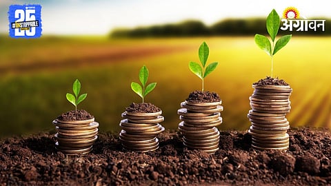Agriculture Scheme Fund 