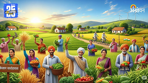 Agriculture