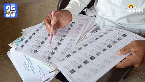 Graduate Voter List