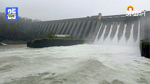Koyana Dam