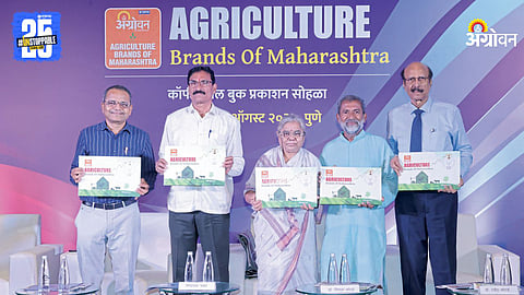 Agriculture Brand of Maharashtra