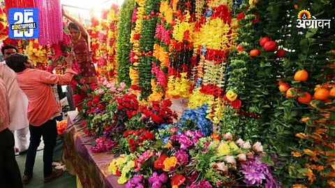 Artificial Flower