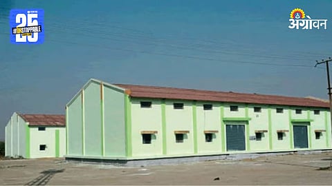 Agriculture Warehouse